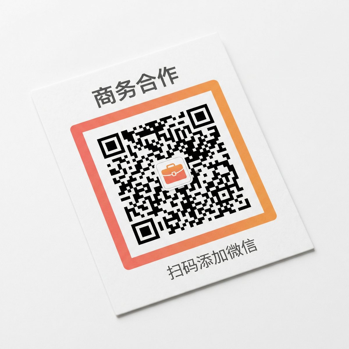 糖心vlog商务合作二维码
